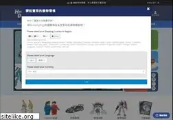 Sites similar to hobbydigi.com