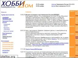 Sites similar to hobbydom.ru