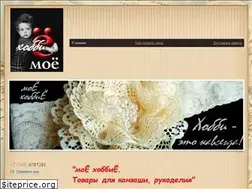 Sites similar to hobbyetonavsegda.ru