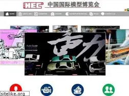 Sites similar to hobbyexpochina.com