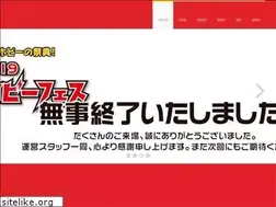 Sites similar to hobbyfes.com