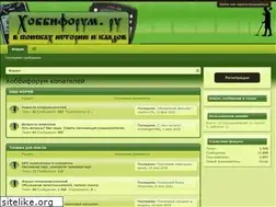 Sites similar to hobbyforum.ru