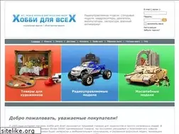 Sites similar to hobbyforyou.ru
