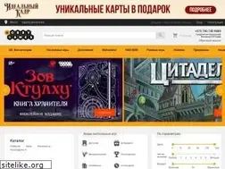 Sites similar to hobbygames.by