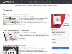 Sites similar to hobbyits.com