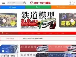 Sites similar to hobbyland-pochi.net