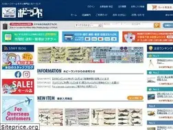 Sites similar to hobbyland.jp