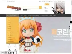 Sites similar to hobbylandpuch.com