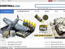 Sites similar to hobbymall.co.kr