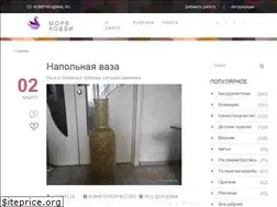 Sites similar to hobbymo.ru