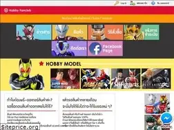 Sites similar to hobbymodel.net