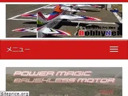 Sites similar to hobbynet-jp.com