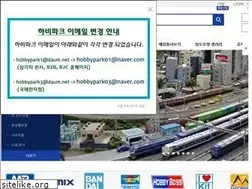 Sites similar to hobbypark.co.kr