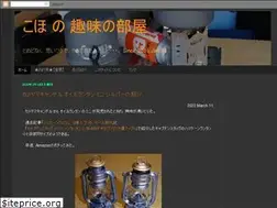 Sites similar to hobbyroomkoho.blogspot.com