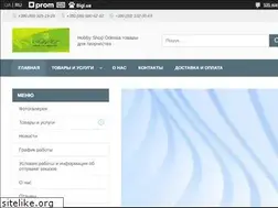 Sites similar to hobbyshop-od.com
