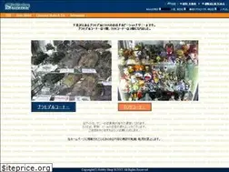 Sites similar to hobbyshop-sunny.co.jp