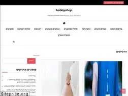 Sites similar to hobbyshop.co.il