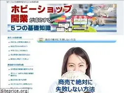 Sites similar to hobbyshop.link