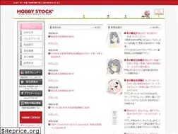 Sites similar to hobbystock.co.jp