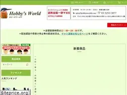 Sites similar to hobbysworld.com