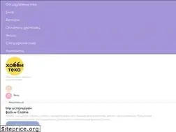 Sites similar to hobbyteka.ru