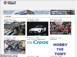 Sites similar to hobbythetomy.com