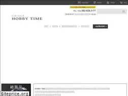 Sites similar to hobbytime.jp