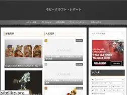 Sites similar to hobbytoy.jp