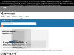Sites similar to hobbytronics.pk
