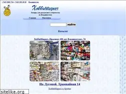 Sites similar to hobbyvl.ru