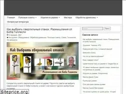 Sites similar to hobbywood.ru