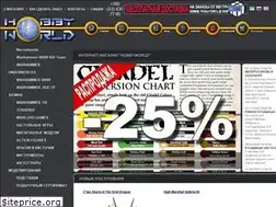 Sites similar to hobbyworld.com.ua