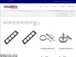 Sites similar to hober.ir