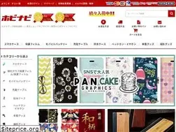 Sites similar to hobinavi.jp
