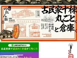 Sites similar to hobo-shinjuku.com