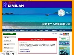 Sites similar to hobo-ya-similan.com