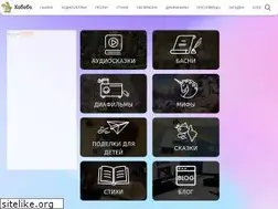 Sites similar to hobobo.ru