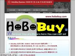 Sites similar to hobobuy.com