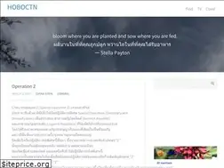 Sites similar to hoboctn.ru