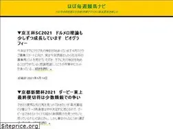 Sites similar to hobokei.net