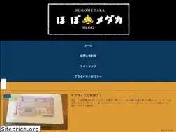 Sites similar to hobomedaka.com