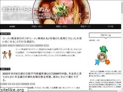 Sites similar to hobonichi-ramen.com