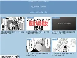 Sites similar to hoboshibou.com