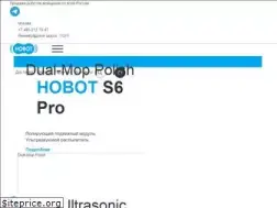Sites similar to hobot-ru.ru