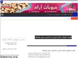 Sites similar to hoboubat.ir