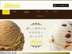 Sites similar to hobsons-icecream.com