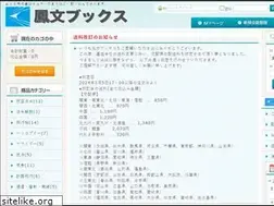 Sites similar to hobun-books.com