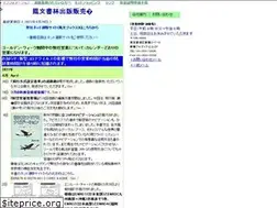 Sites similar to hobun.co.jp