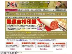 Sites similar to hobundo.jp