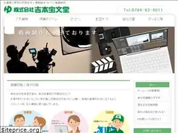 Sites similar to hobundo.net